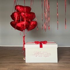 Коробка с шарами Сюрприз "Милый сюрприз"