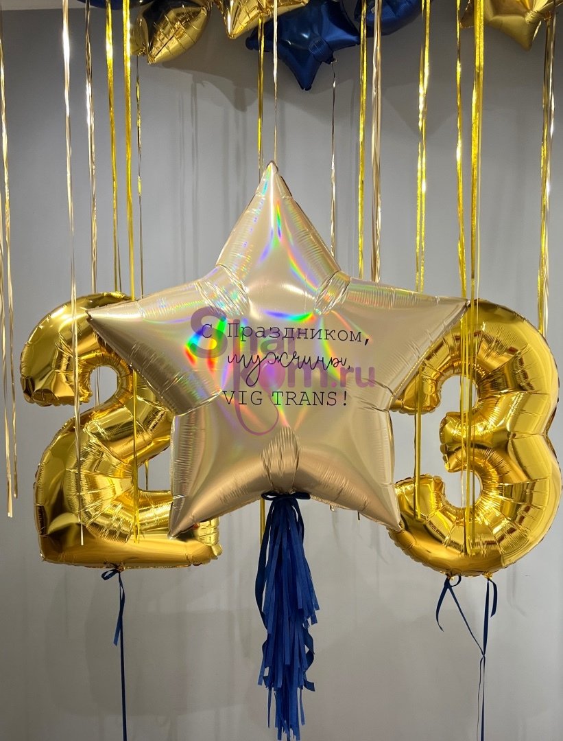 Композиция из шаров "Для мужчин"