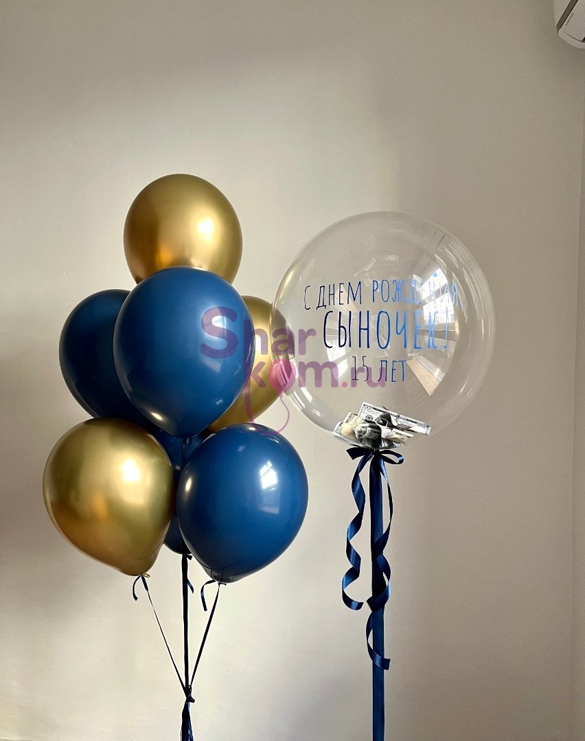 Композиция из шаров "Дорогое сочетание"