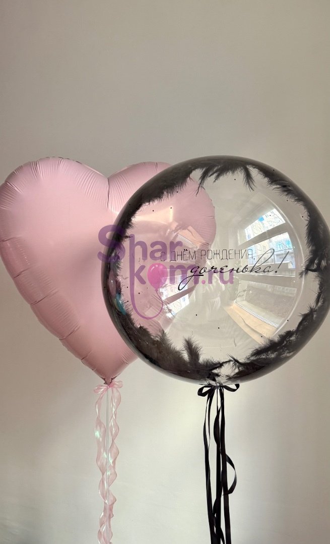 Композиция из шаров "Сердце и сфера" с перьями