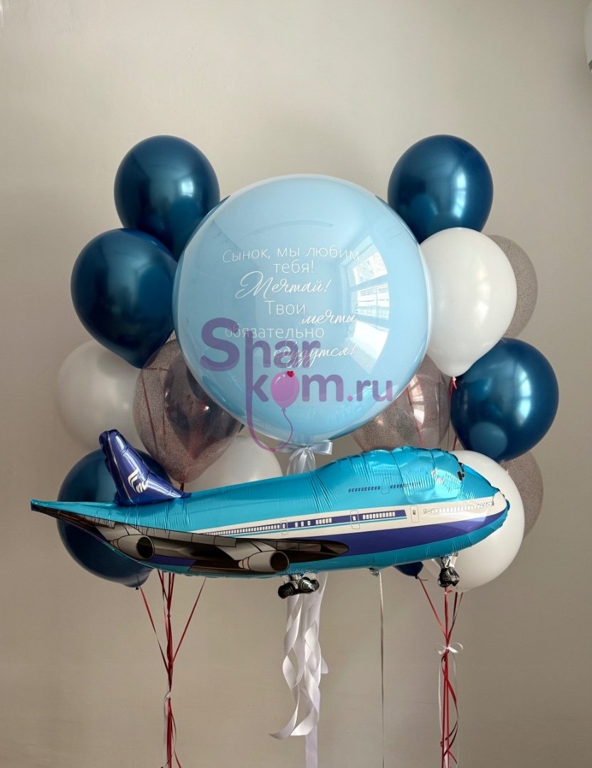 Композиция из шаров "Голубой самолет"
