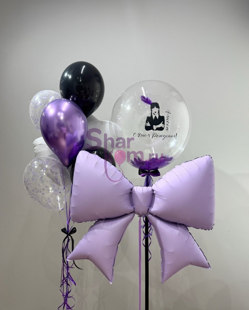 Композиция из шаров "Уэнсдей" в фиолетовом