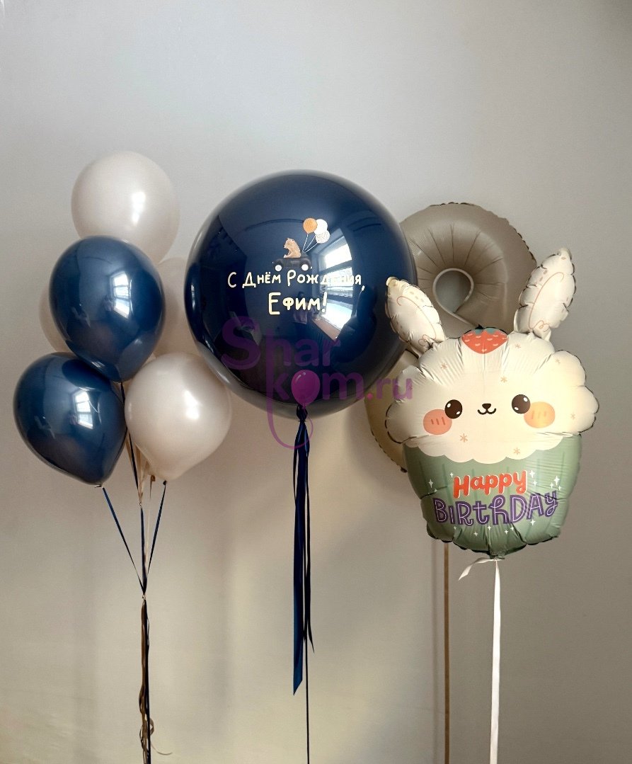 Композиция из шаров "Зайка - кекс"