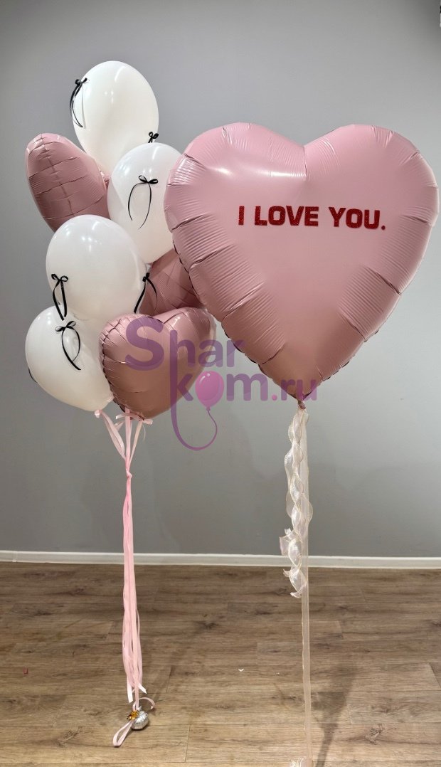 Композиция из шаров "Большое сердце Люблю"
