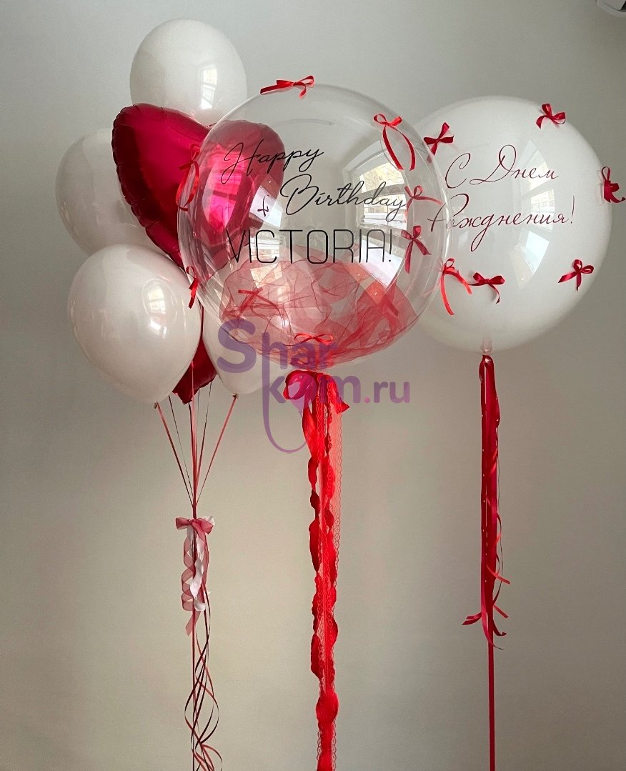 Композиция из шаров «Сочный красный», на день рождения