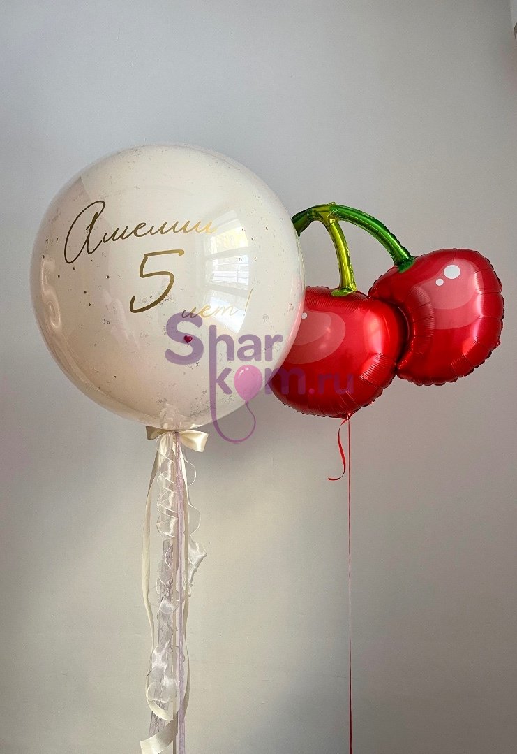 Композиция из шаров «Сладкие вишенки»