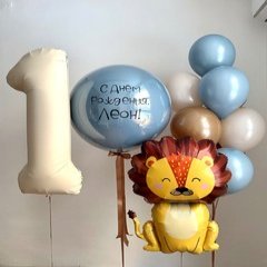 Композиция из шаров «Первый годик и львенок»