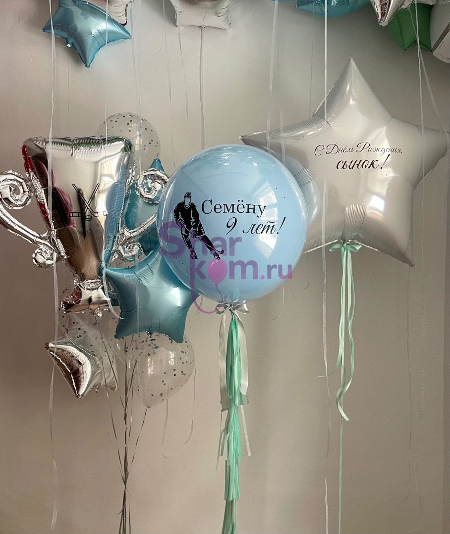 Композиция из шаров «День рождения и Хоккей» с шарами под потолок