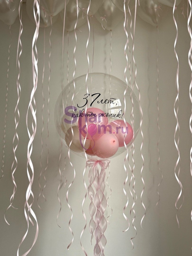 Композиция из шаров «37 лет, как ты жопик»