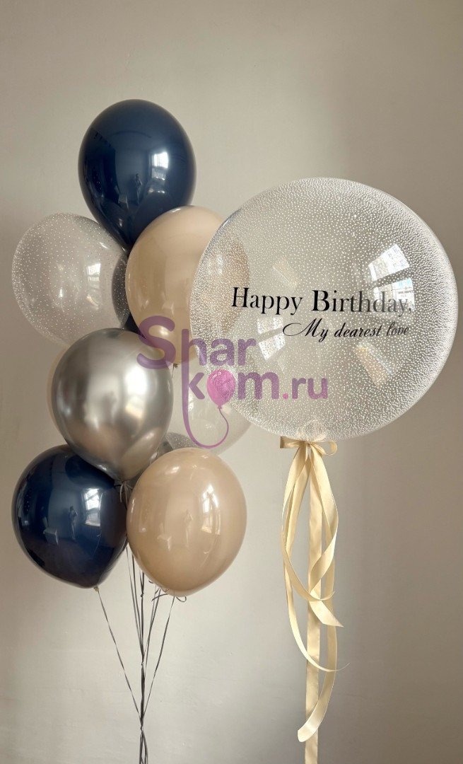 Композиция из шаров «Моя дорогая любовь»