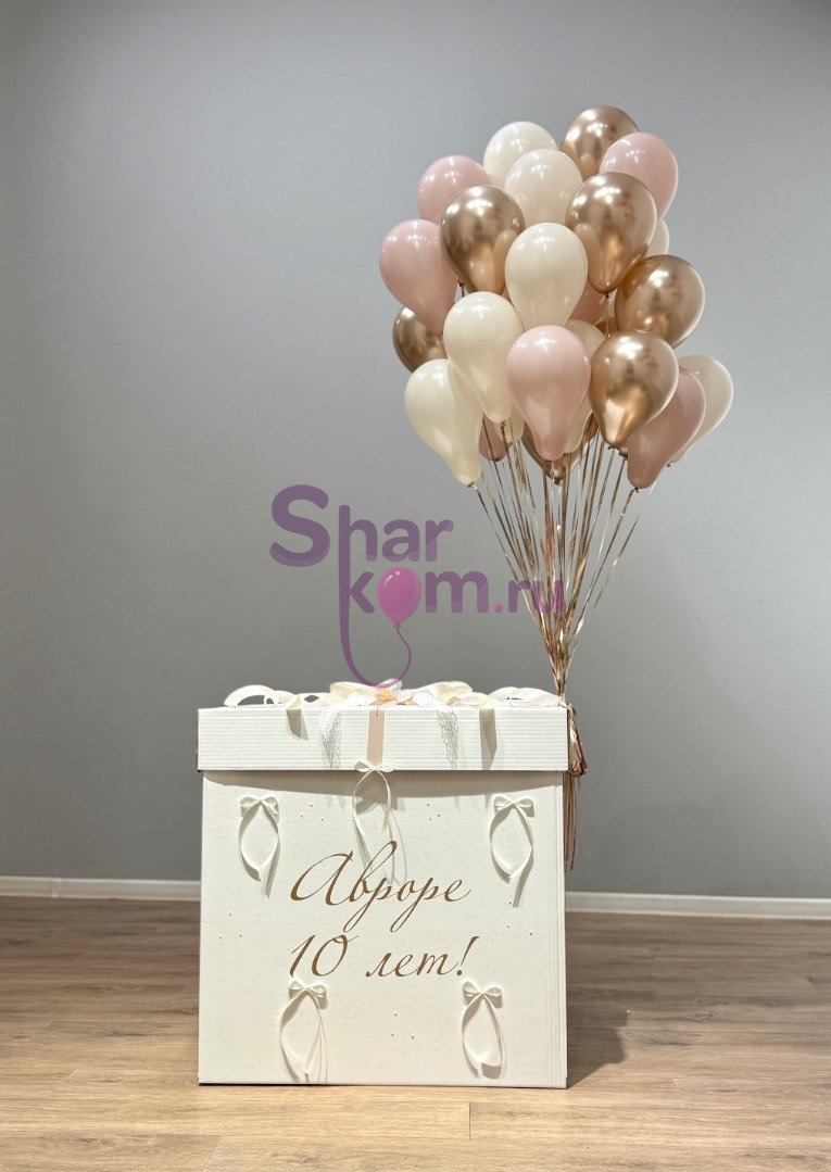 Коробка с шарами Сюрприз «Нежность»