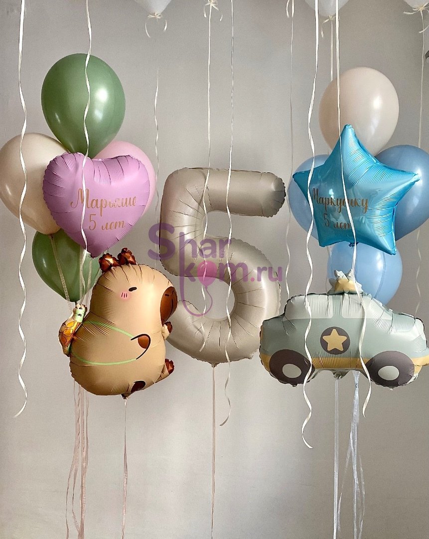 Композиция из шаров «Стильное пятилетие»