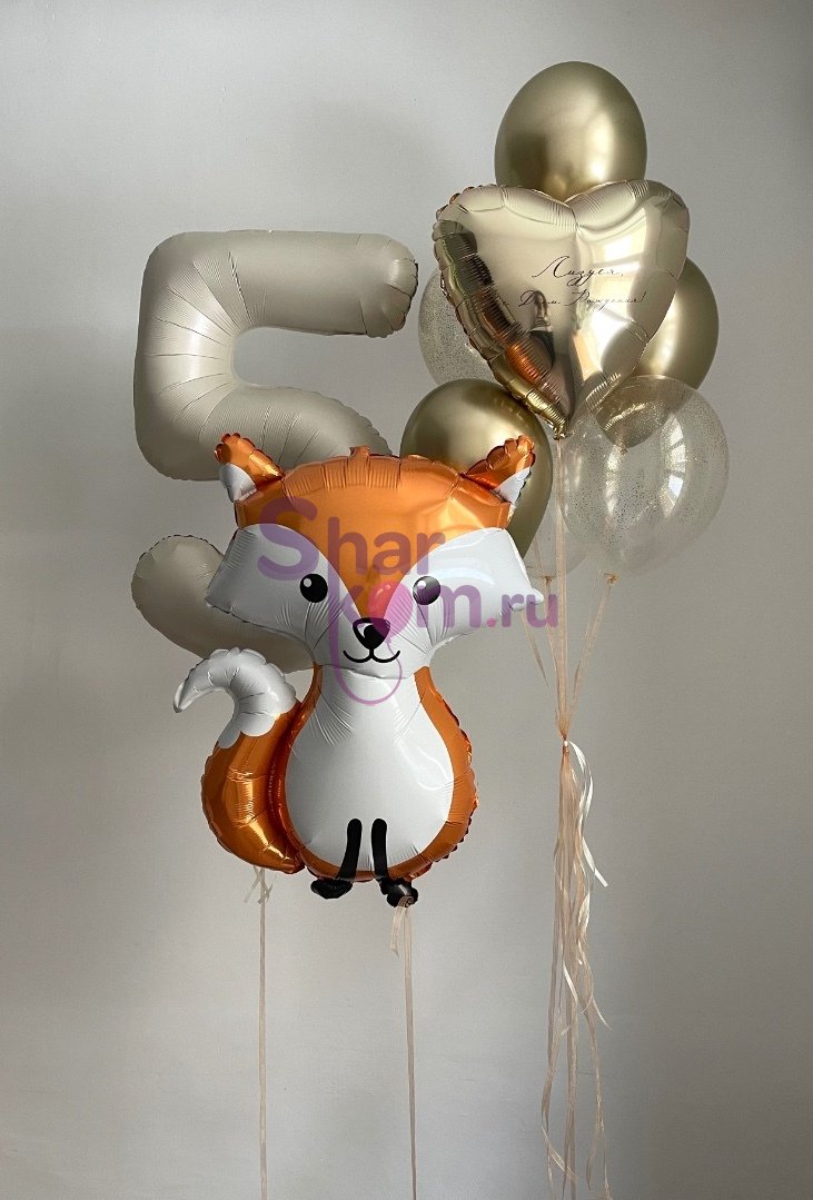 Композиция из шаров «Милая лисичка»