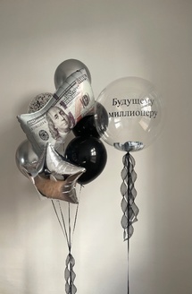 Композиция из шаров «Будущему миллионеру»