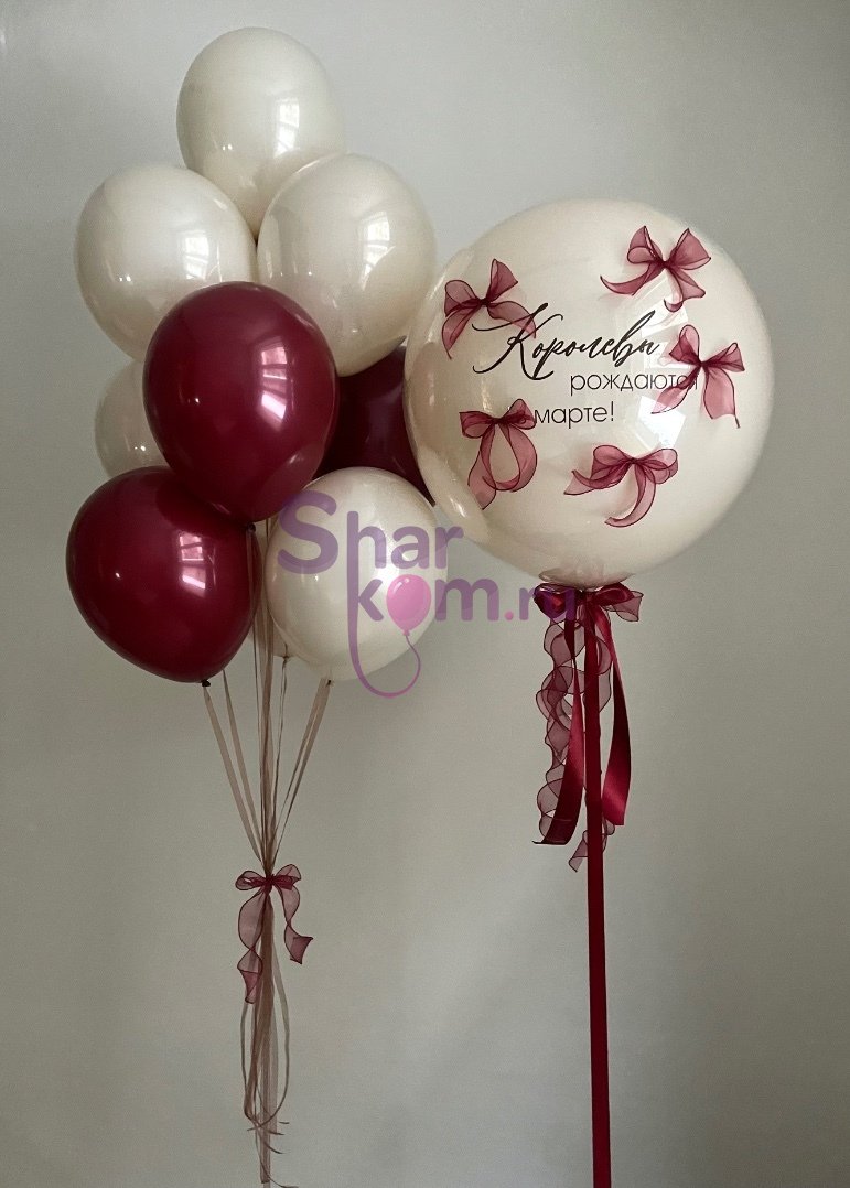 Композиция из шаров «Королевы рождаются в марте»