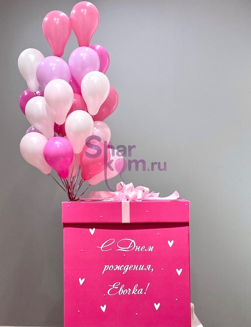 Коробка сюрприз с шарами «Розовая мечта», для девочки