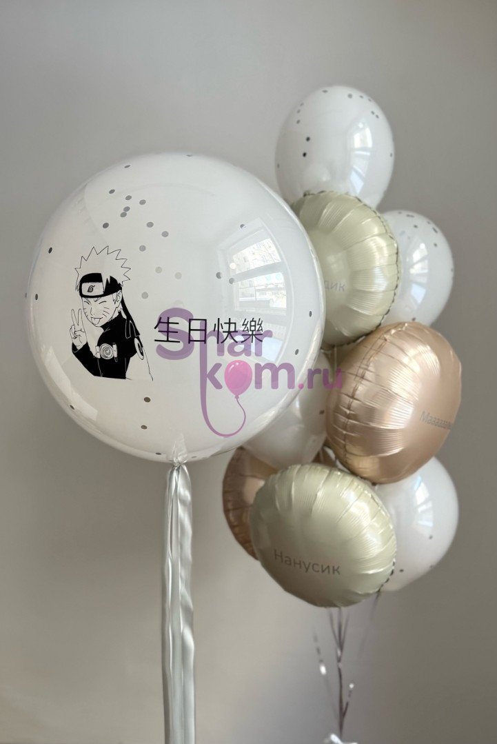 Композиция из шаров «Аниме Ниндзя»