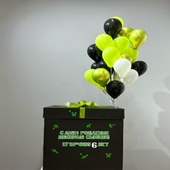 Коробка сюрприз с шарами «Пиксельный стиль»