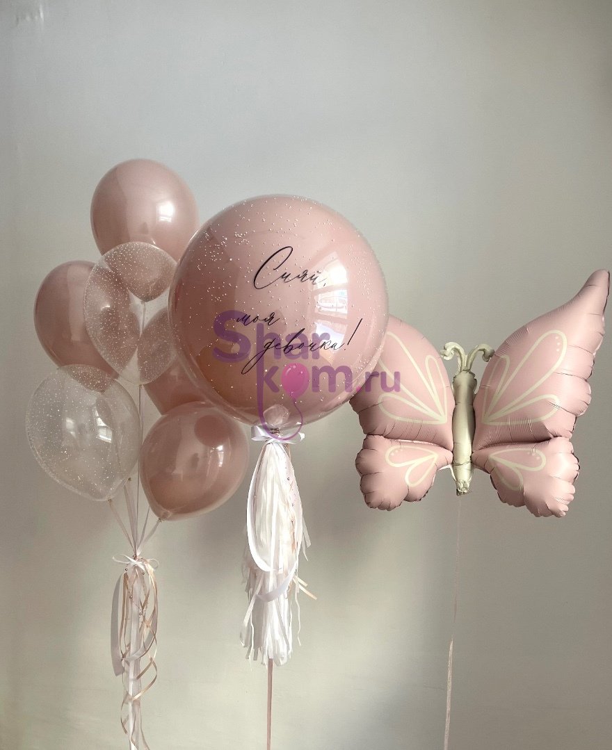 Композиция из шаров «Зефирная бабочка»