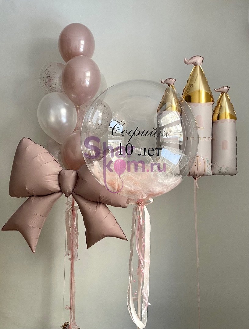 Композиция из шаров «Самой нежной принцессе»