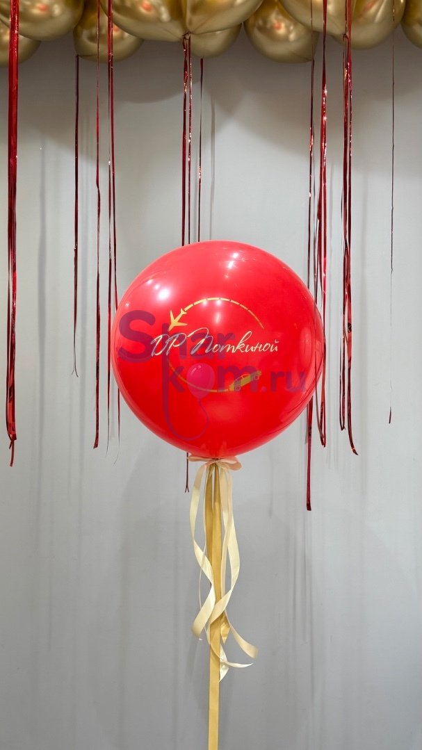 Композиция из шаров «Яркий полёт»