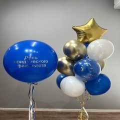 Композиция из шаров «Торжественный праздник»