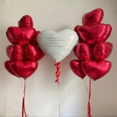 Композиция из шаров «Однажды я загадала тебя»