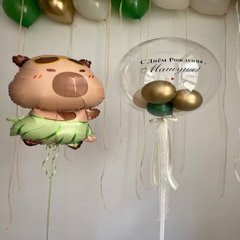 Композиция из шаров «Капибара на Гавайях»