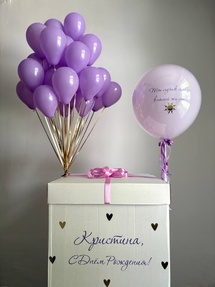 Композиция из шаров «Лавандовый рай»