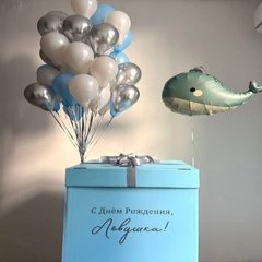 Композиция из шаров «Волшебный китёнок»