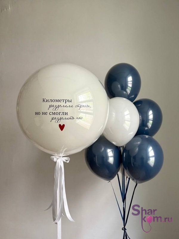 Композиция из шаров «Синее небо»
