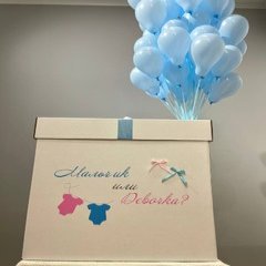Коробка сюрприз «Малыш или малышка»