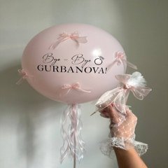 Большой шар на девичник «Нежная нежность»