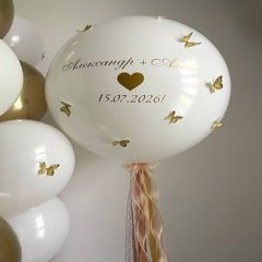 Большой шар «Нежное чувство»