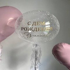 Большой шар баблс «Нежность в мгновении»