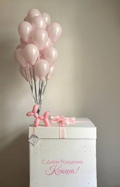 Коробка-сюрприз «Зефирный день»
