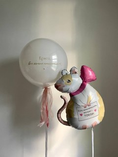 Композиция из шаров «Всё только начинается»