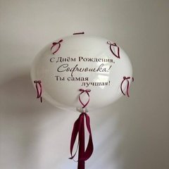 Большой стеклянный шар «Бордо»