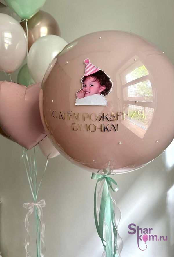 Большой стеклянный шар «Булочка»
