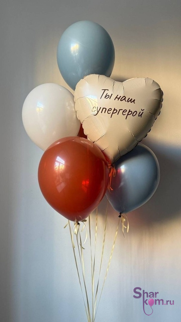 Фонтан из шаров «Наш папа супер герой»