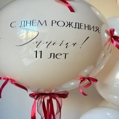 Большой стеклянный шар «Бежевая нежность с акцентом»