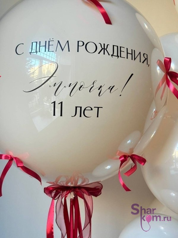 Большой стеклянный шар «Бежевая нежность с акцентом»
