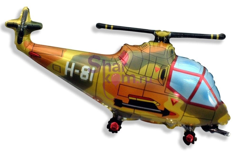 Фигура "Вертолет военный"  97 см