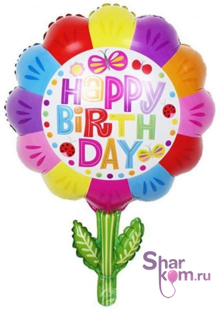 Фигура "Цветок c ДР" ( Цветок Happy Birthday) 66 см