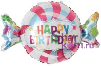 Фигура "Конфета С ДР" ( Конфета Happy Birthday) 69 см