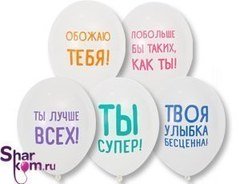 "Хвалебные шары"