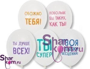"Хвалебные шары"