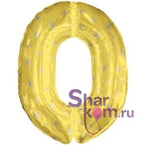 "Цифра 0" золотая со звездами