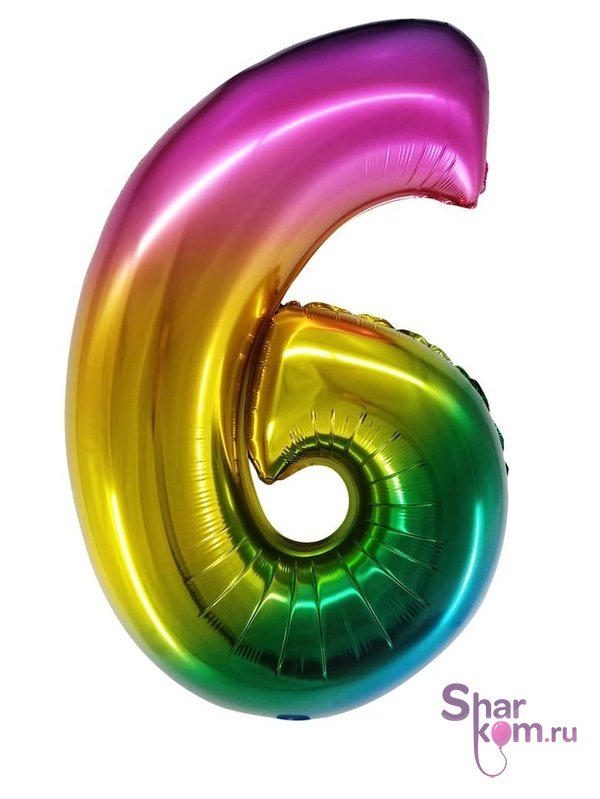 "Цифра 6" Радужный, Градиент