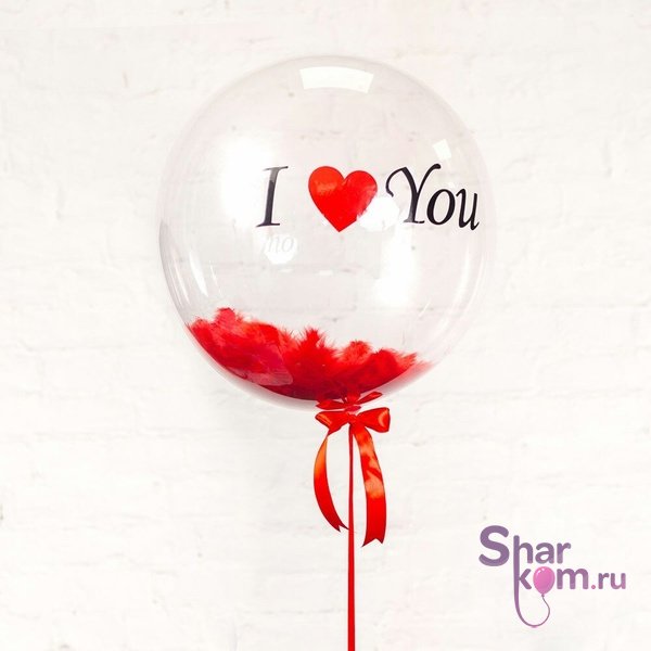 Прозрачный шар "Я тебя люблю" (I LOVE YOU) с перьями